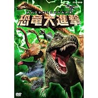 (未使用･未開封品)　新・恐竜大進撃 [Blu-ray] wyeba8q Amazon.co.jp: 新・恐竜大進撃 [Blu-ray] : DVD